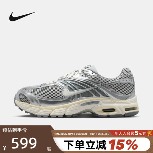 Nike耐克男鞋2026春季AIR MAX 2MK灰银复古气垫老爹鞋 IQ7592-077