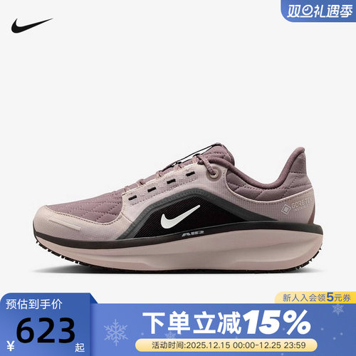 Nike耐克女鞋冬季Winflo 11 GORE-TEX防泼水公路跑步鞋FQ1359-200