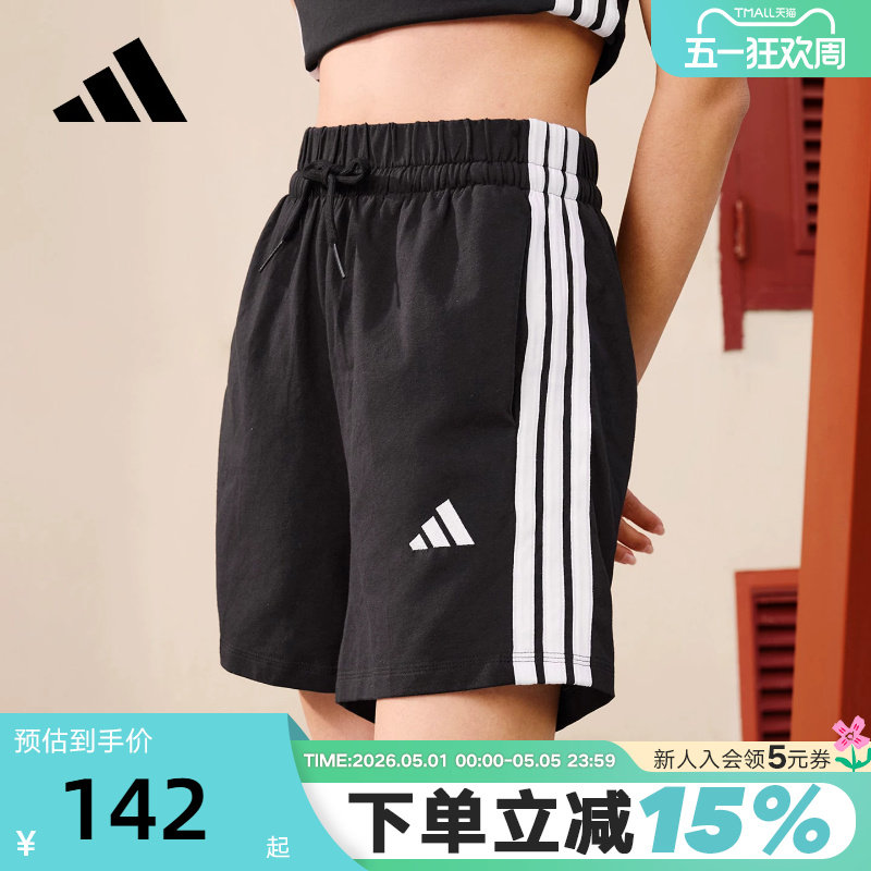 adidas阿迪达斯三条纹棉质高腰基础款五分裤夏女针织短裤 JD