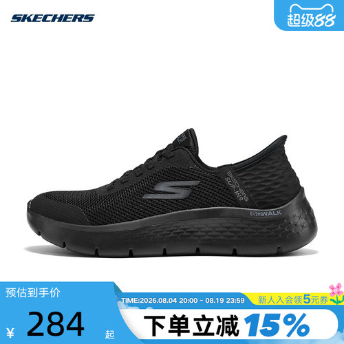 Skechers斯凯奇女士轻量透气运动鞋百搭休闲健步鞋 124836W/BBK