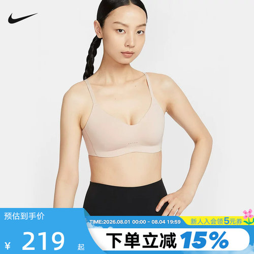 Nike耐克ALATE女低强度支撑衬垫可调节BRA速干运动内衣FQ3551-207