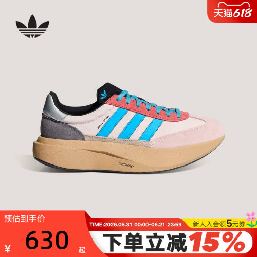 adidas阿迪达斯三叶草「T头鞋」男女SL 72 PRO跑步风运动鞋KK3075