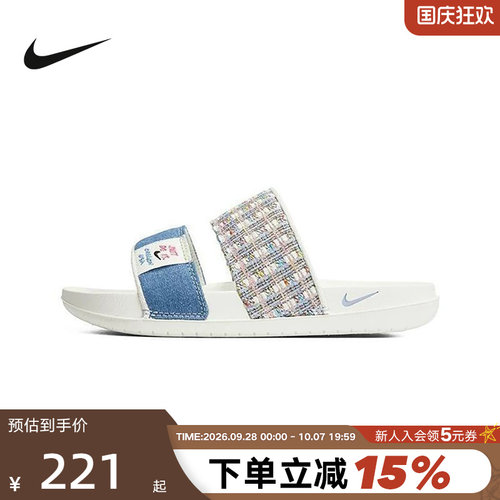 Nike耐克拖鞋女子运动生活透气