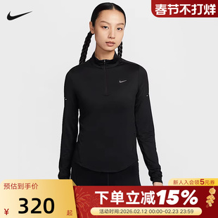 Nike耐克卫衣女春秋新款长袖运动T恤半拉链跑步打底衫HQ0500-010