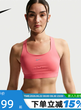 NIKE耐克女子运动内衣2026春新款训练BRA透气跑步背心HM5221-897