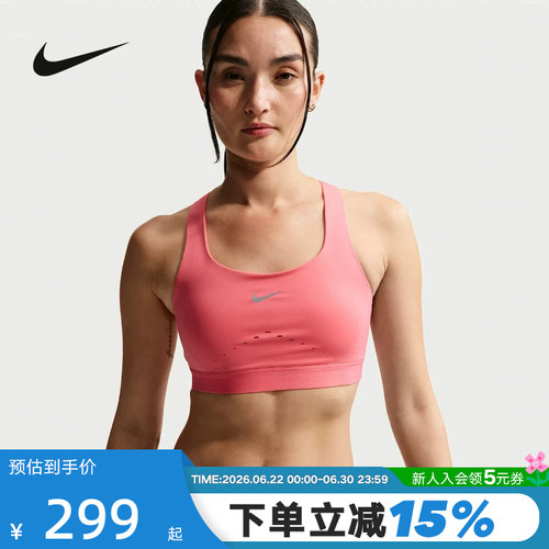 NIKE耐克女子运动内衣2026春新款训练BRA透气跑步背心HM5221-897