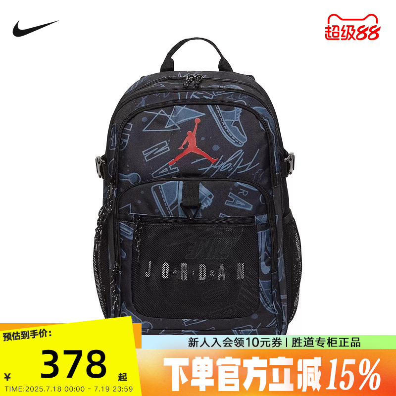 Nike耐克男女包双肩包秋新款JORDAN印花收纳包学生书包IQ5331-010