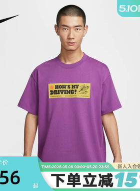 Nike耐克ACG男子户外速干透气T恤夏季宽松印花短袖上衣HV1295-505