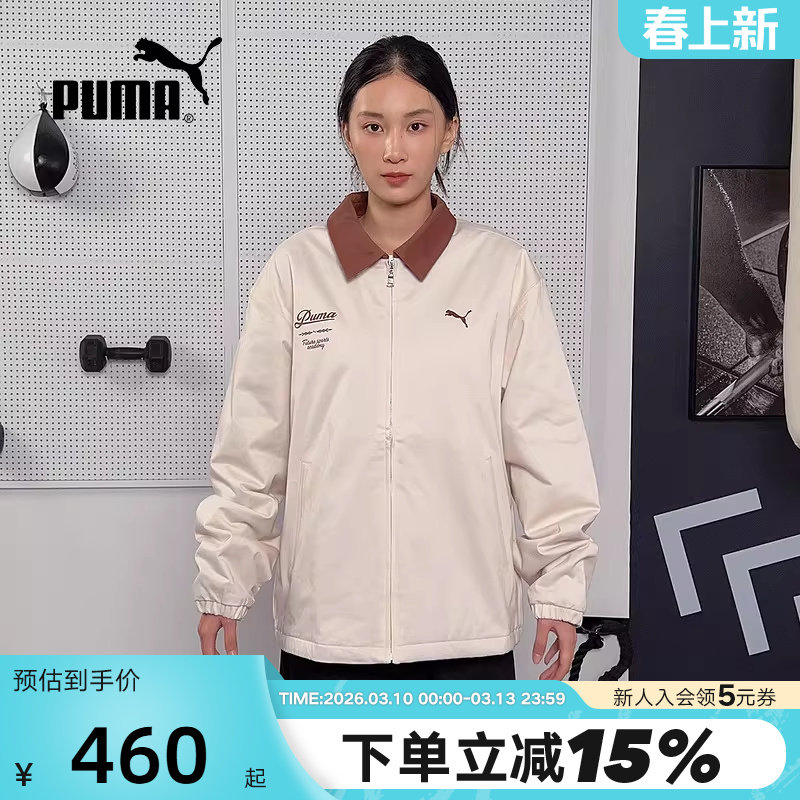PUMA彪马男女翻领夹克冬保暖运动休闲夹棉服外套635723-87