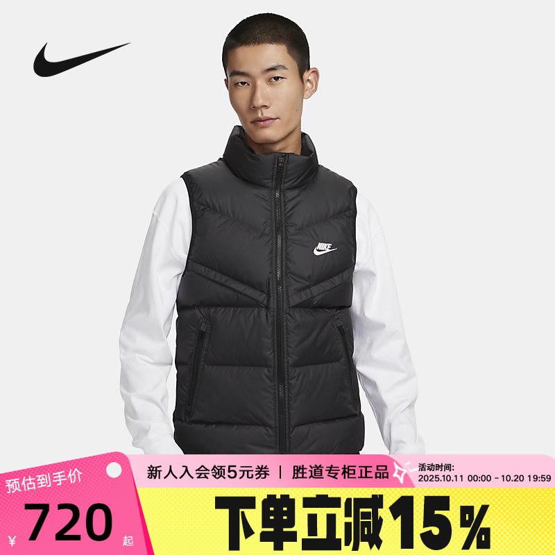Nike耐克防风保暖羽绒马甲