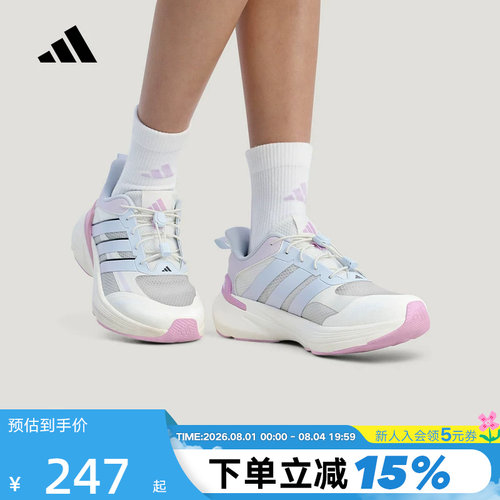adidas阿迪达斯2026夏女童鞋LIGHTDART LT K运动训练跑步鞋KI5078