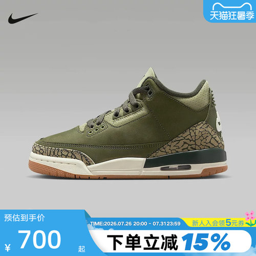 耐克女鞋大童鞋AIR JORDAN 3 AJ3橄榄绿高帮复古篮球鞋DM0967-202