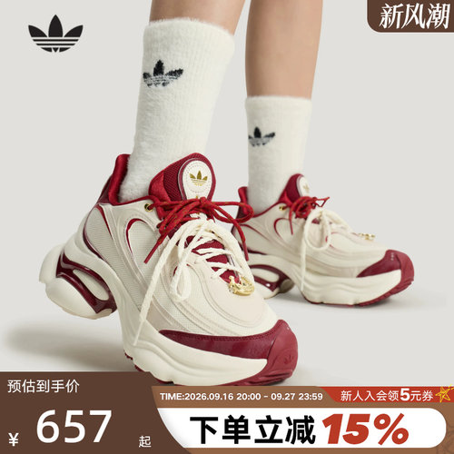 adidas阿迪达斯三叶草新年款浮蝶鞋马年限定OZVENUZ老爹鞋 KI2801