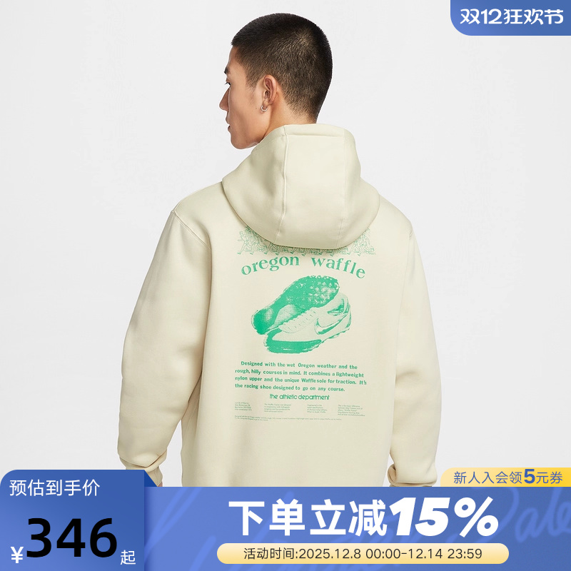 Nike耐克男子加绒卫衣25冬新款印花连帽保暖运动套头衫HV1217-229