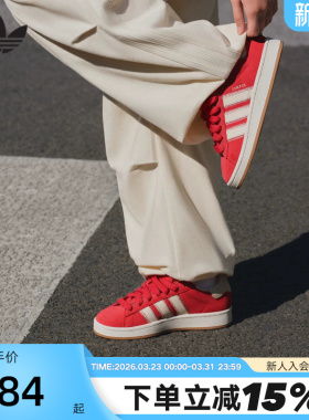 adidas阿迪达斯三叶草红色本命年女鞋CAMPUS 00s板鞋面包鞋JQ5805