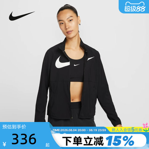 Nike耐克女子梭织外套秋新款轻薄宽松透气大勾立领夹克HV2648-010