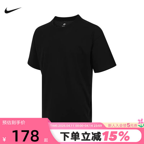 NIKE耐克男短袖夏新款针织衫运动休闲透气黑色圆领T恤IB4420-010