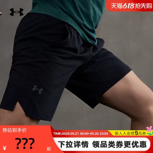 运动短裤