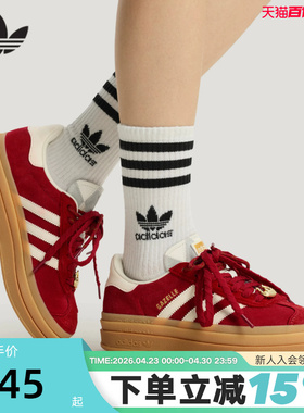 adidas阿迪达斯马年限定红色厚底T头鞋春GAZELLE三叶草板鞋KJ4293