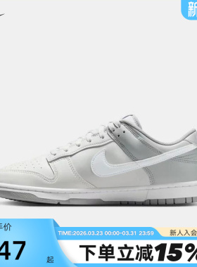 Nike耐克男鞋春新款Dunk Low灰白轻便低帮复古运动板鞋HF5441-116