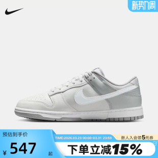 HF5441 Nike耐克男鞋 Low灰白轻便低帮复古运动板鞋 Dunk 116 春新款