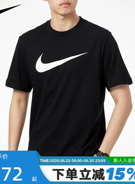 Nike耐克男女短袖夏新款黑色运动半袖上衣棉质圆领休闲T恤DC5095