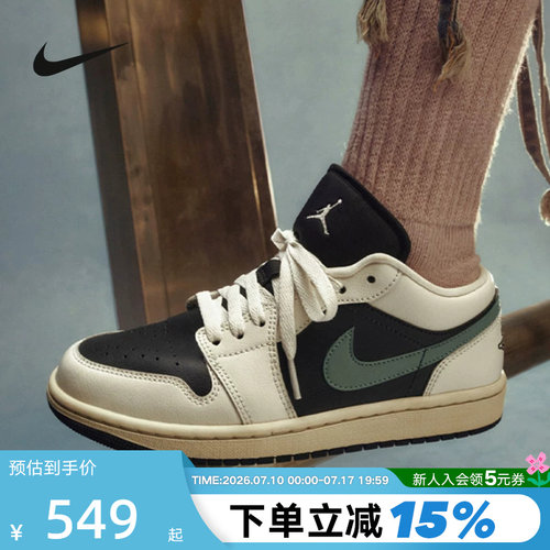 黑绿低帮复古板鞋休闲鞋