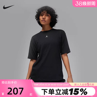 Jordan耐克Dri-fit女速干跑步短袖上衣夏季宽松透气T恤FN5117-010