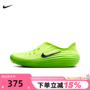 Rejuven8一脚蹬软弹凉拖鞋 Nike耐克洞洞鞋 男女鞋 夏新款 300 HV5060