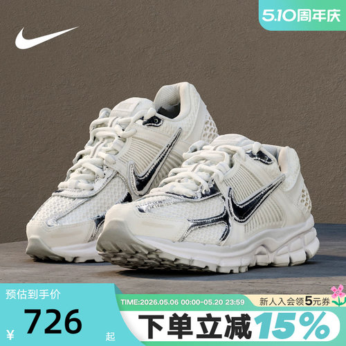 Nike耐克女鞋春秋季新款银白VOMERO 5复古老爹鞋跑步鞋HF7723-100