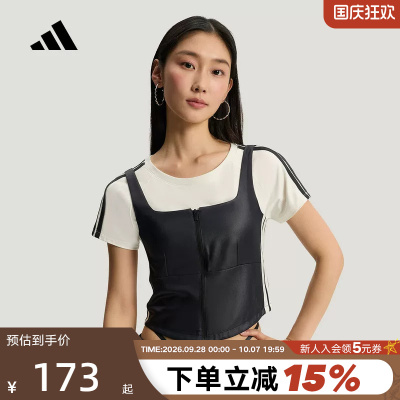 adidas阿迪达斯三条纹舞动系列叠搭拉链背心2026春女马甲 KX8900