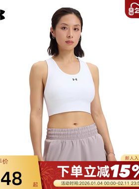 UA安德玛Vanish Seamless女子训练内衣中强度运动BRA 1384419-100
