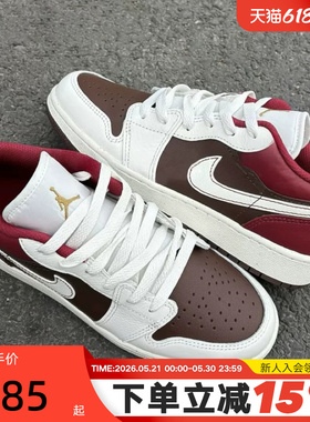JORDAN耐克女鞋马年限定新年款AJ1白棕红大童复古板鞋IR7600-211