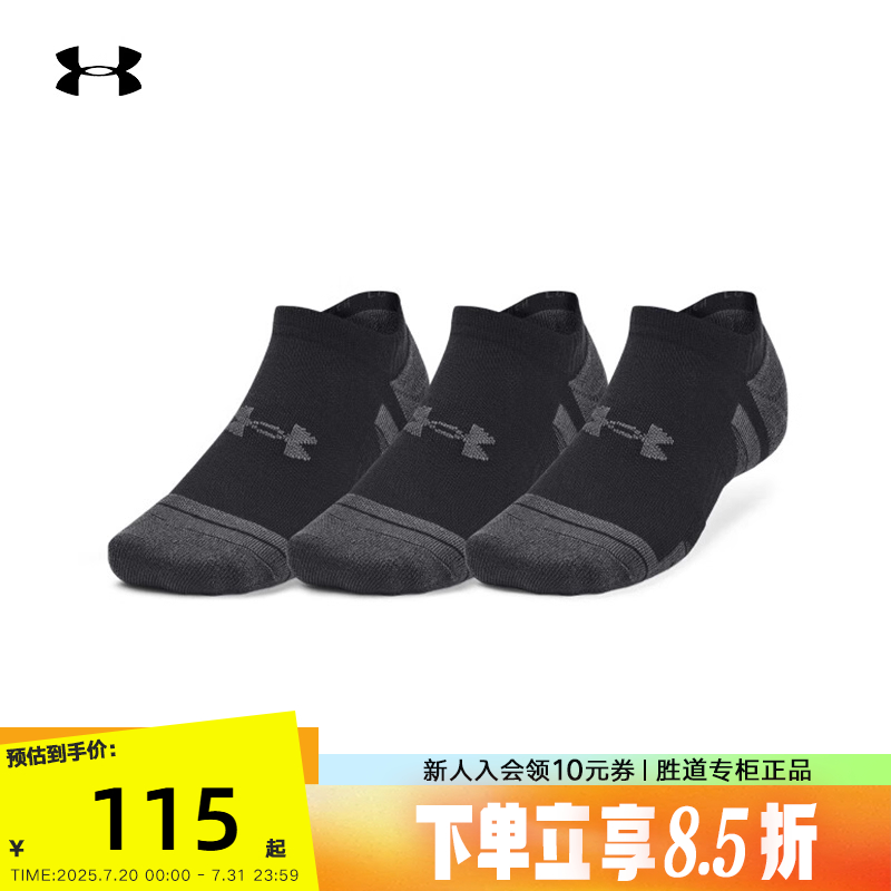 运动袜安德玛男女同款低筒