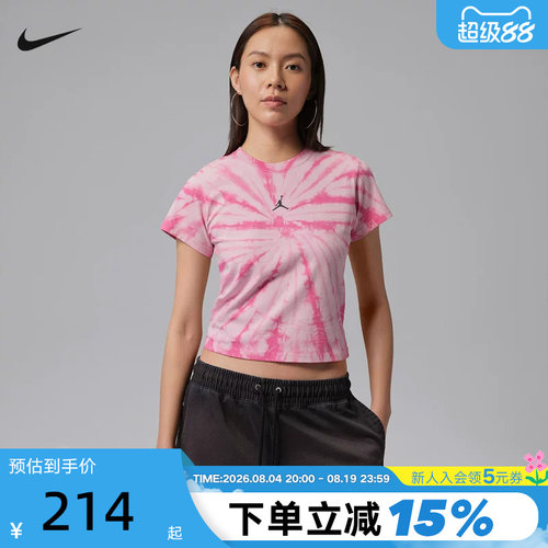NIKE耐克女T恤26夏新款JORDAN粉白印花运动短袖针织衫IR0775-676