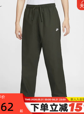 NIKE耐克男裤夏季新款工装裤绿色束脚直筒梭织休闲长裤IF0735-356