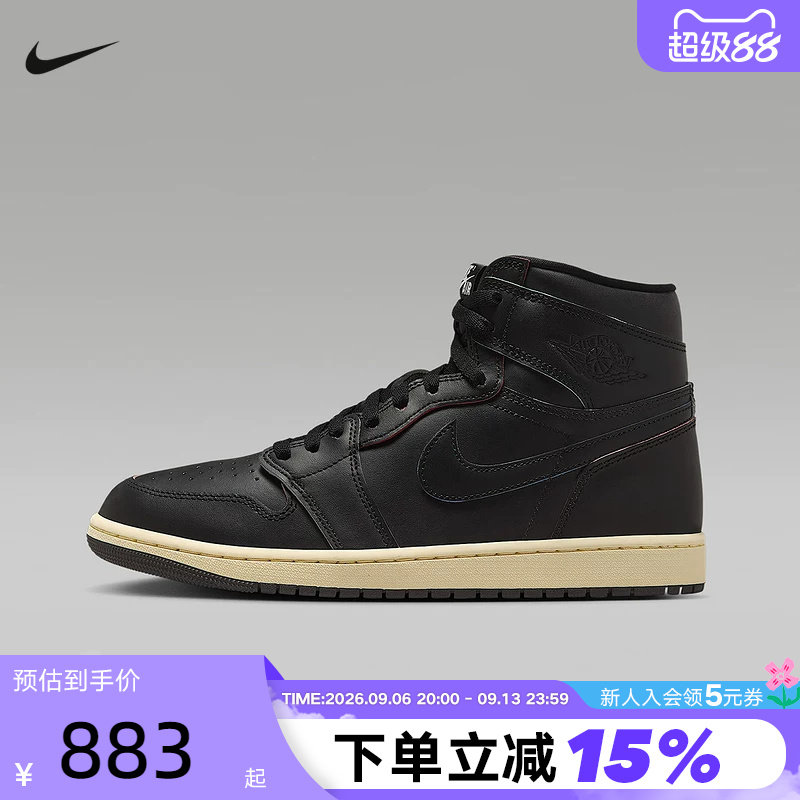 Nike耐克男鞋Air Jordan 1 AJ1刮刮乐黑色 高帮篮球鞋DZ5485-002