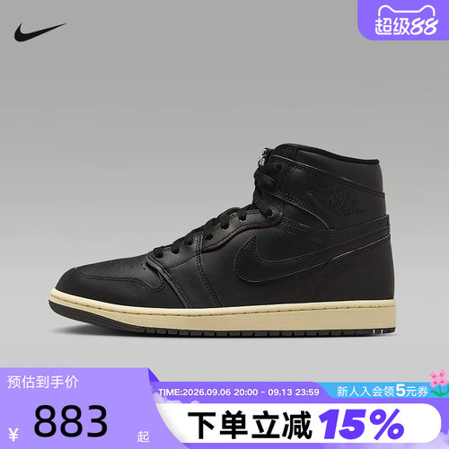 Nike耐克男鞋Air Jordan 1 AJ1刮刮乐黑色 高帮篮球鞋DZ5485-002