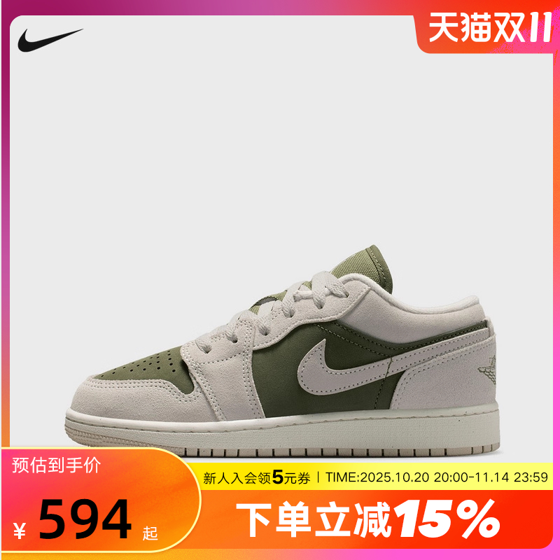 NIKE耐克女鞋AIR JORDAN 1 AJ1白绿低帮复古板鞋篮球鞋HV4396-201