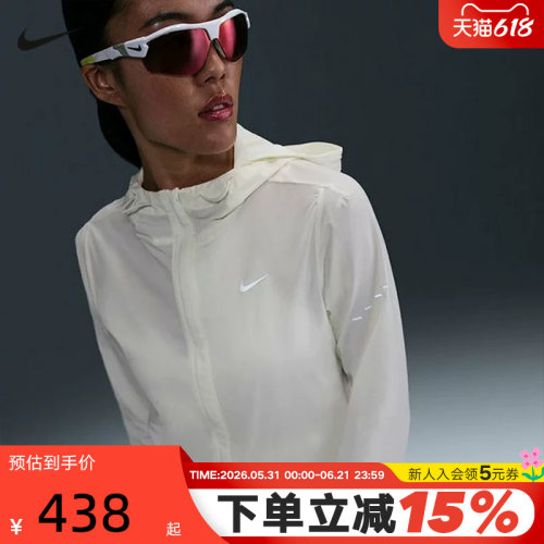 NikeSwift拒水可收纳跑步夹克