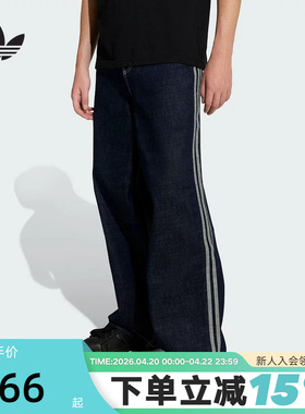 adidas阿迪达斯三叶草阔腿运动裤2026春男撞色缝线牛仔长裤KS6916
