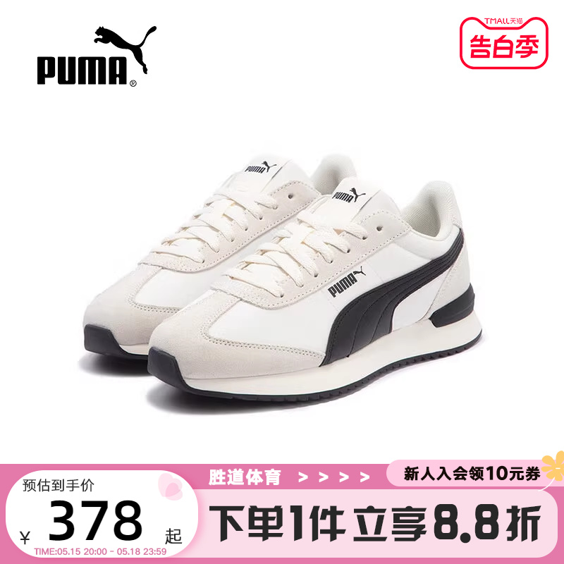 彪马板鞋休闲鞋男鞋Puma