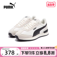 PUMA彪马男鞋女鞋2024新款情侣运动鞋复古拼接休闲鞋399250-01