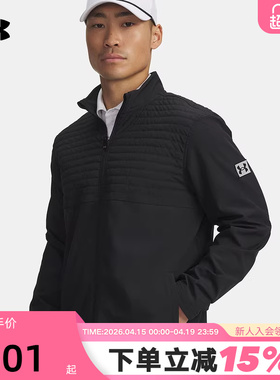 安德玛秋冬新款男子高尔夫运动立领休闲夹克轻薄棉服 6005669-001