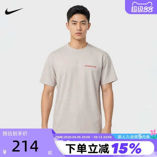 NIKE耐克男T恤夏季ACG字母印花户外运动透气短袖针织衫IR6986-104