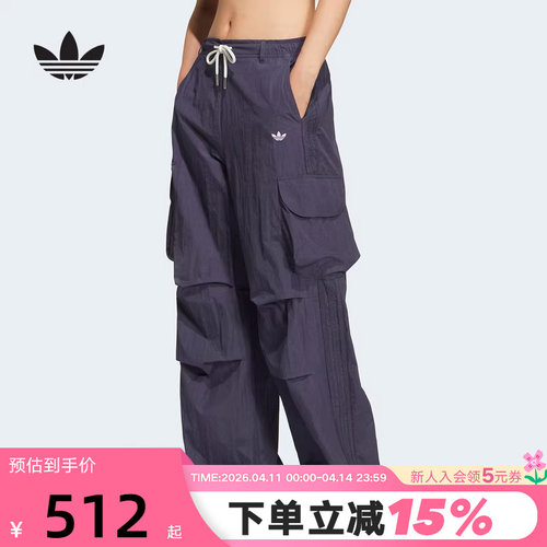 adidas阿迪达斯三叶草工装风伞兵抽绳运动裤夏女梭织长裤 KT3058