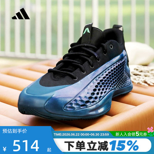 adidas阿迪达斯ANTHONY爱德华兹华子1代运动秋男女篮球鞋 JQ6135
