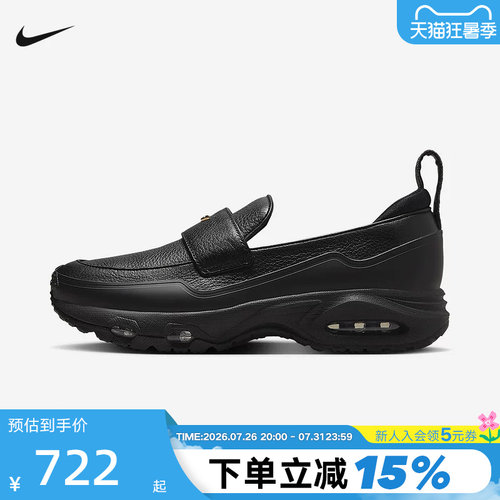 Nike耐克女鞋浅口乐福鞋Air Max Phenomena气垫运动鞋IM8814-001