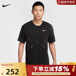 T恤HJ3535 网眼透气半袖 010 跑步上衣夏新款 NIKE耐克男子速干短袖