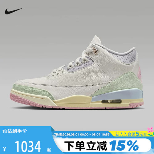 耐克AirJordan3复刻男子运动鞋